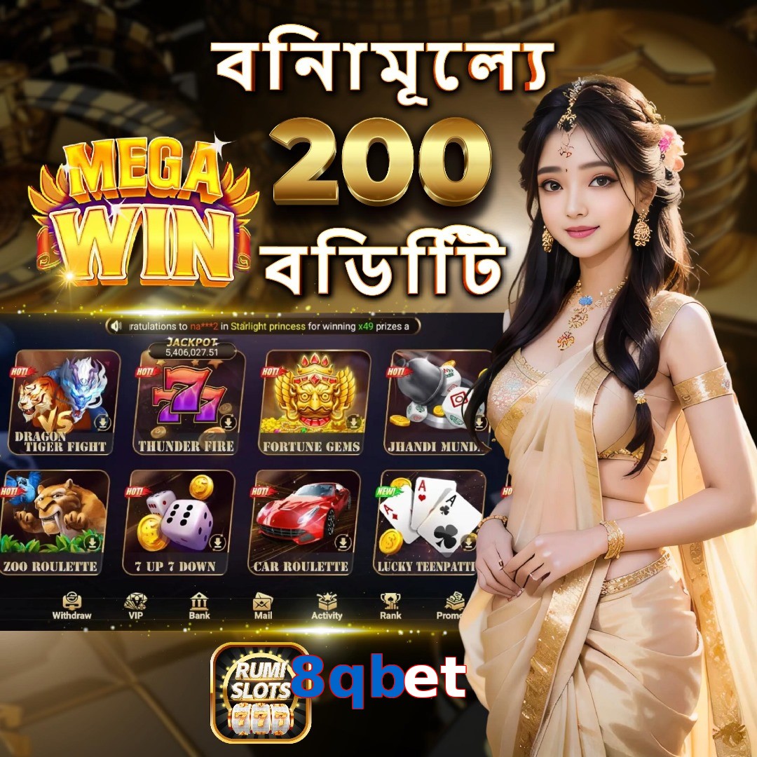 8qbet