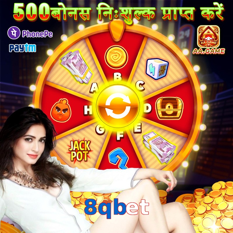 8qbet