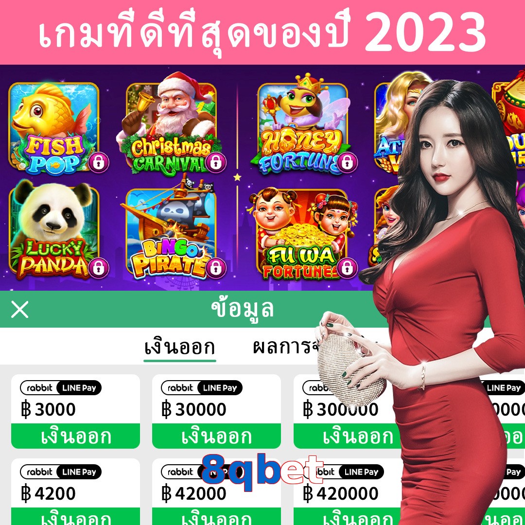 8qbet