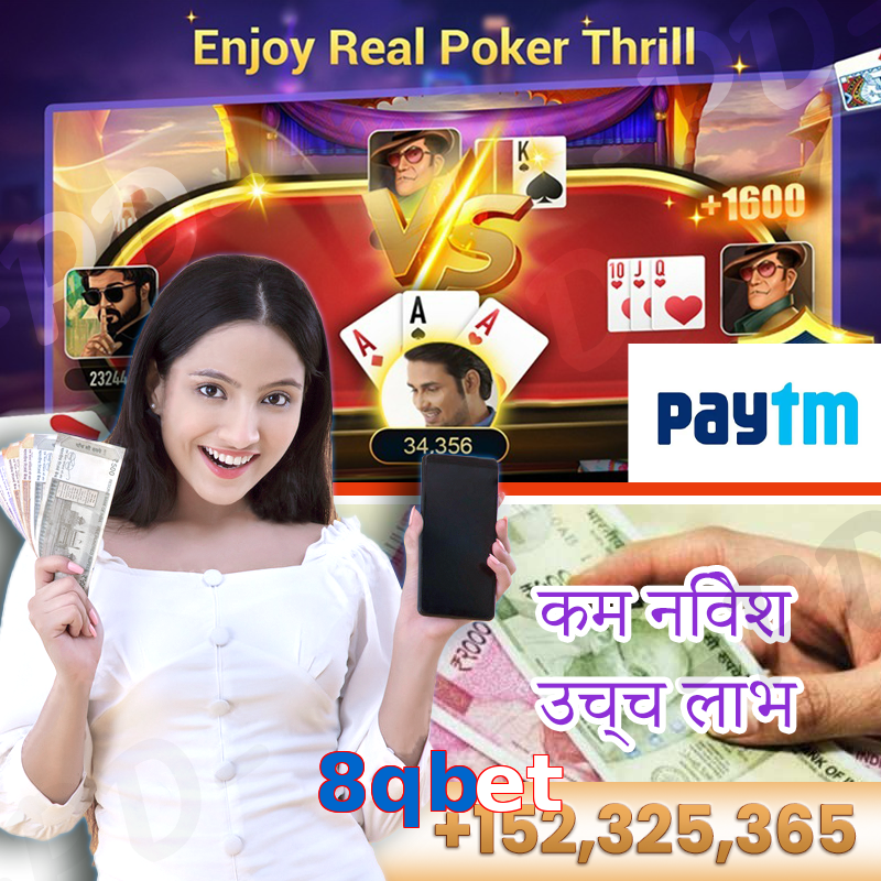 8qbet