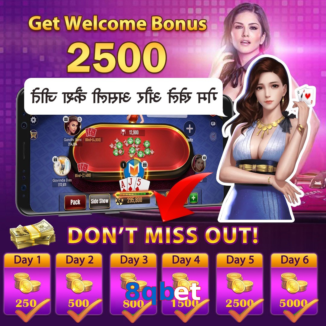 8qbet